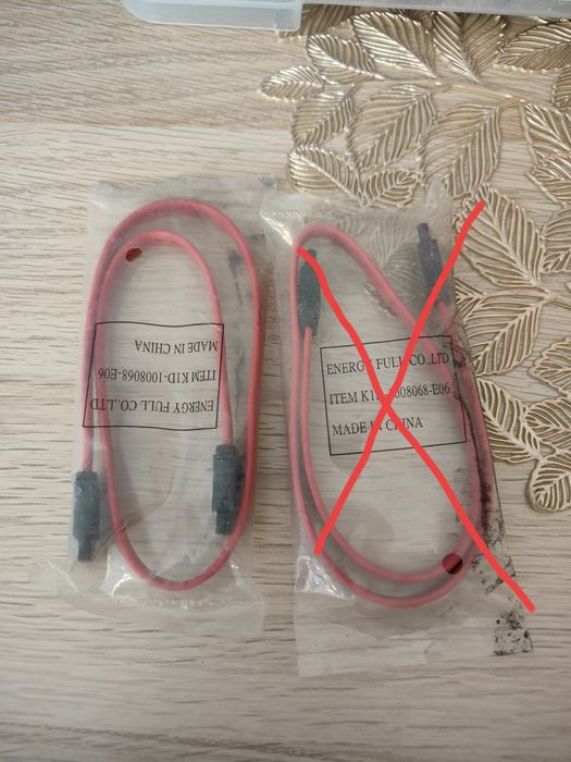Adapter sata i kable
Firma Hama 
Do podłączenia dysku
