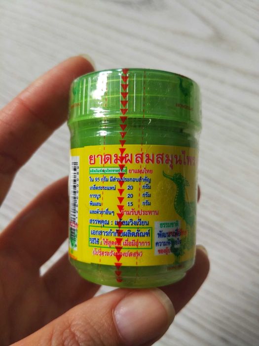 Tajski nhalator ziolowy HONGTHAI