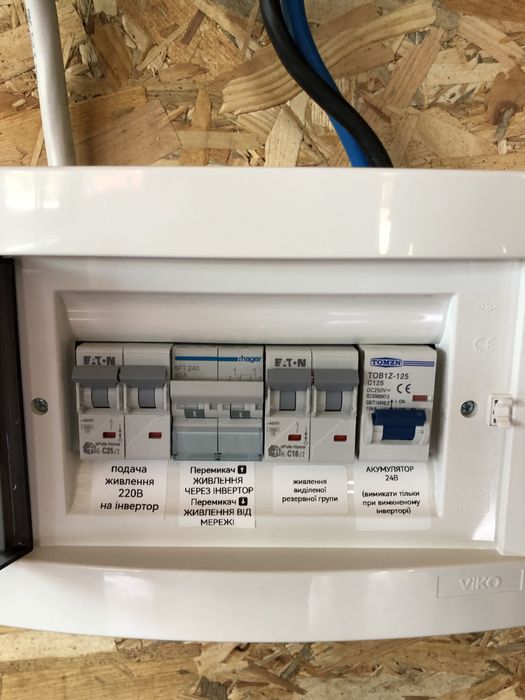 Встановлення та підключення інвертора