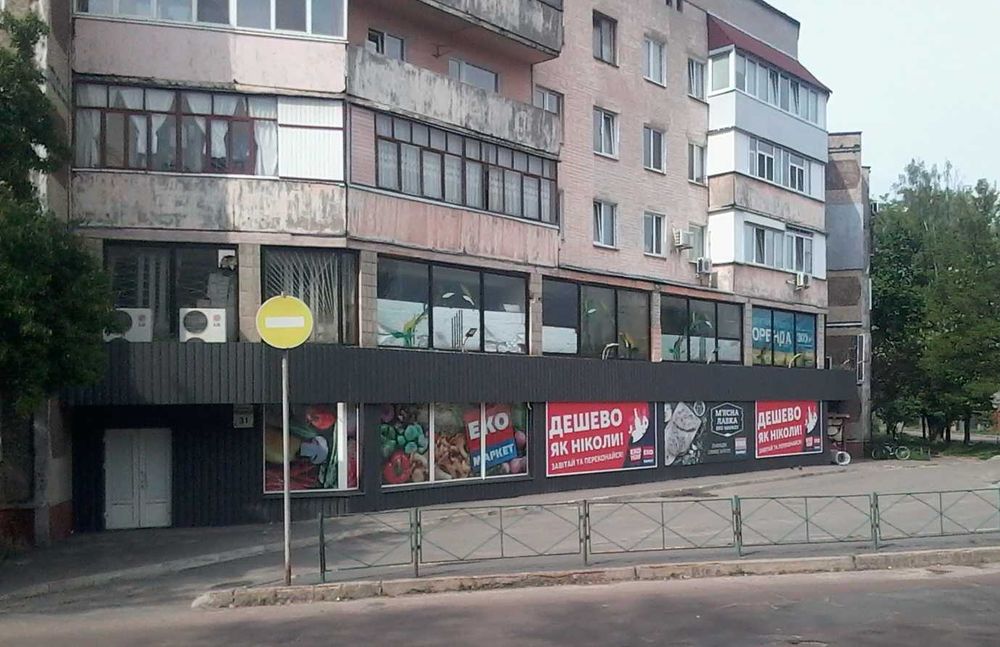 Чернігів, вул. Старобілоуська, 31, 2й поверх, 265 м2