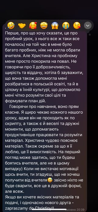 Репетитор польської мови