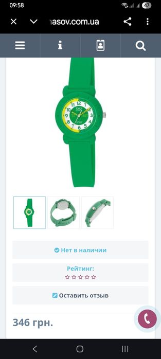 Годинник дитячий, на батарейках