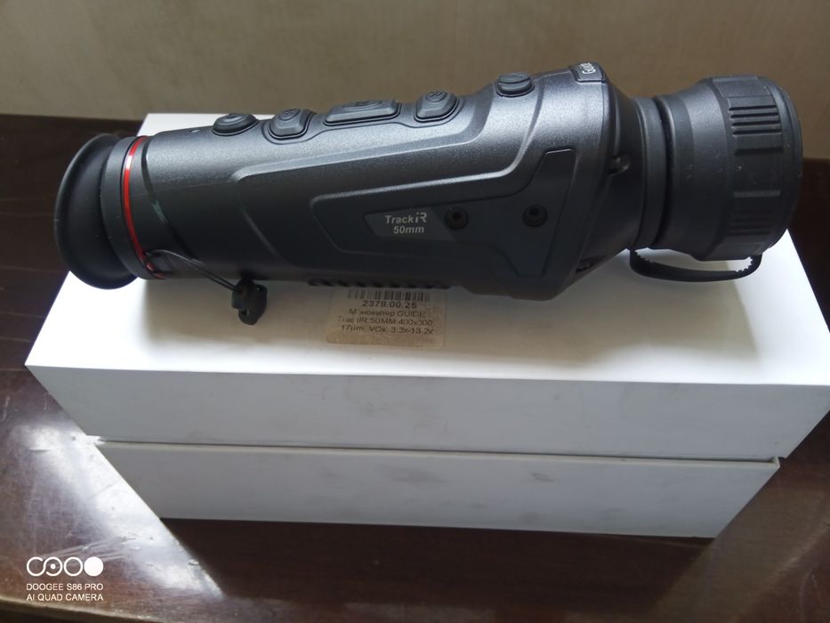 Тепловіроз TrackIR 50