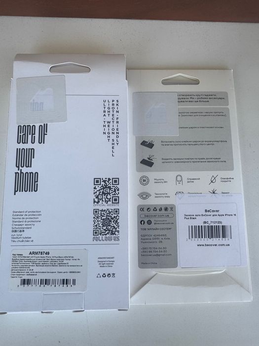 Чохол+захисне скло для IPhone 16 plus