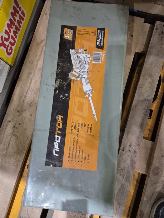 Отбойный молоток Протон ОМ-2000