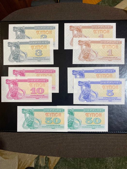 Купоно- карбованці 1991р UMC  ОБМІН