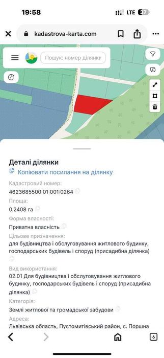 Продаж чудової земельної ділянки біля лісу