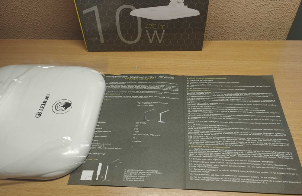 Яркая и доступная настольная светодиодная лампа