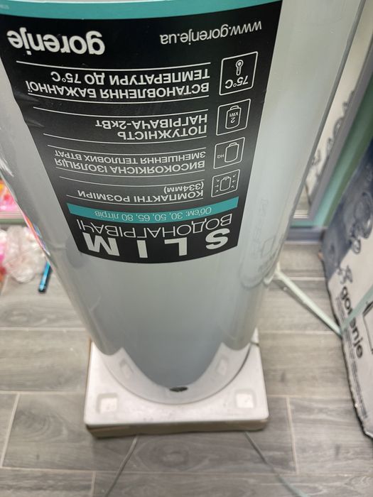 Водонагреватели (бойлеры)