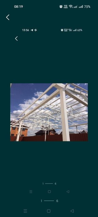 Сварка сварочні роботи висотні роботи дугова полуавтомат