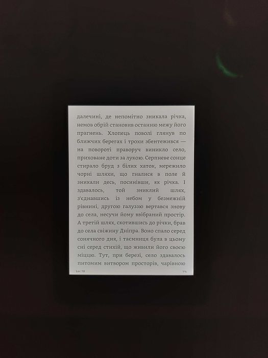 kindle paperwhite 10 8гб підсв