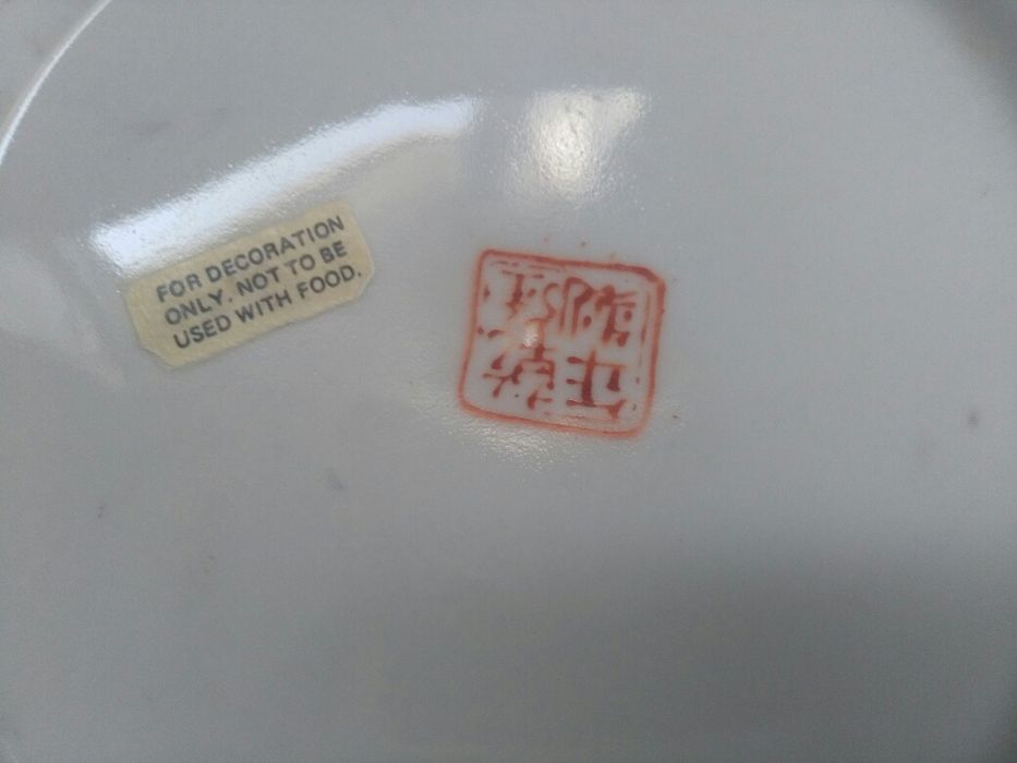 Antiguidades - Pintura Chinesa - Pintado à mão