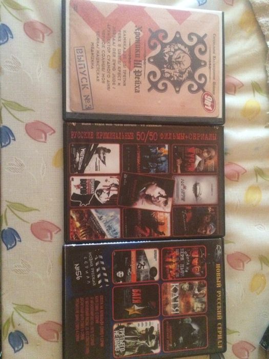 DVD диски продам одним лотом