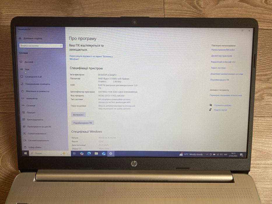 HP 15-ef2127wm | ryzen 5 5500u | 8gb | 256gb ssd m2 | FHD