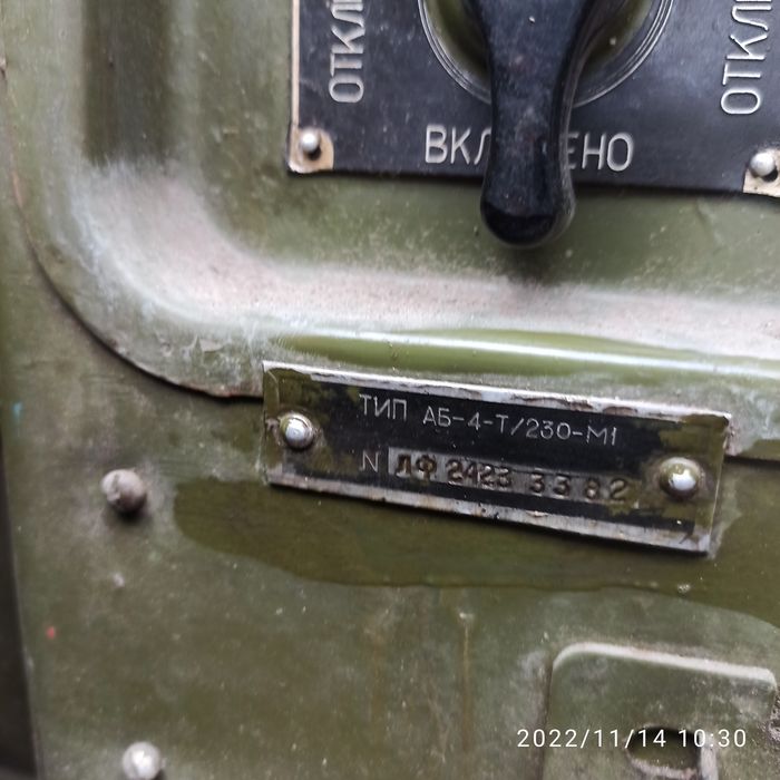 Генератор АД-4 зі зберігання 4-6 кВт