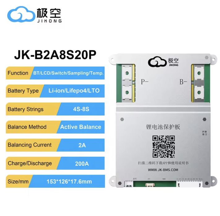 Продам JK BMS B2A8S20P (B1A8S20P)  v19