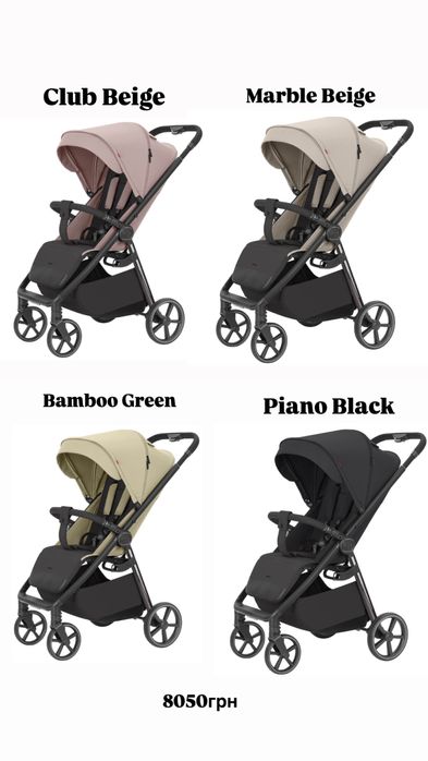 Carrello Bravo plus.2024,carbon,lite 2025.Всі кольори в наявності