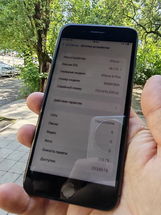 iPhone 8 Plus 256GB Spare Grey (вживаний)