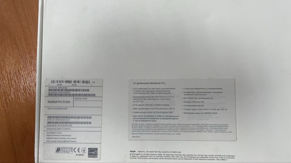 MacBook Pro 13 2017 (A1708) 256GB