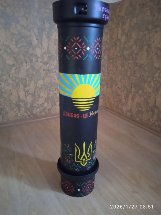 Єксклюзивний подарунок