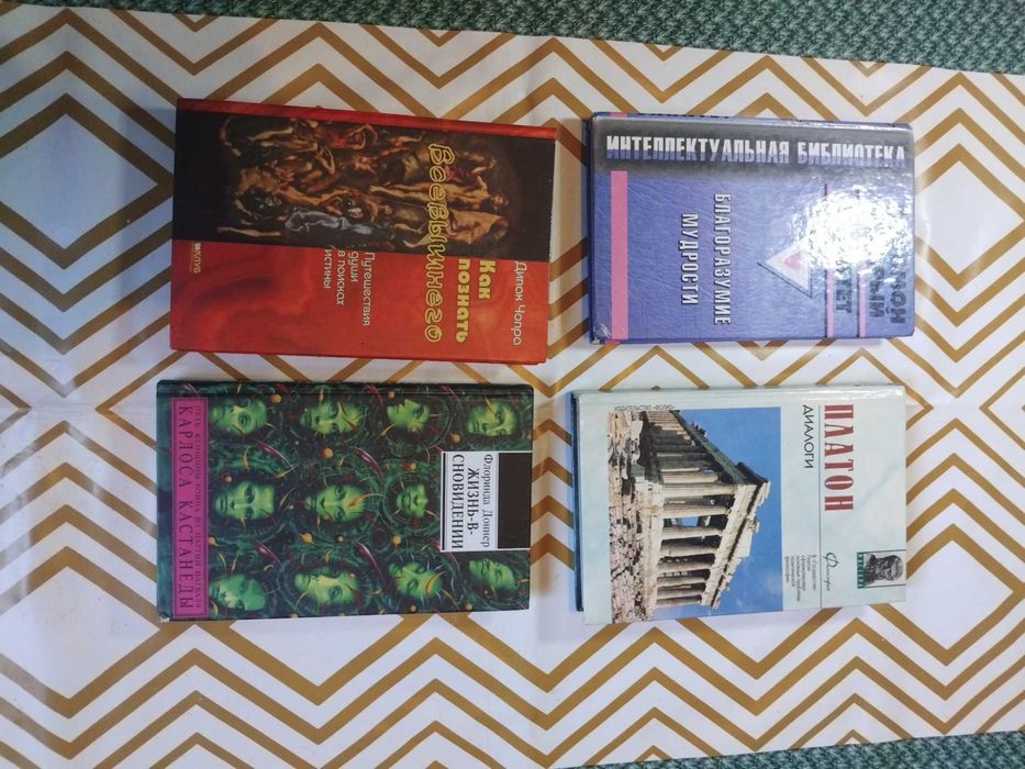 Комплект книг по Философии