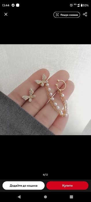 Сережки гвоздики