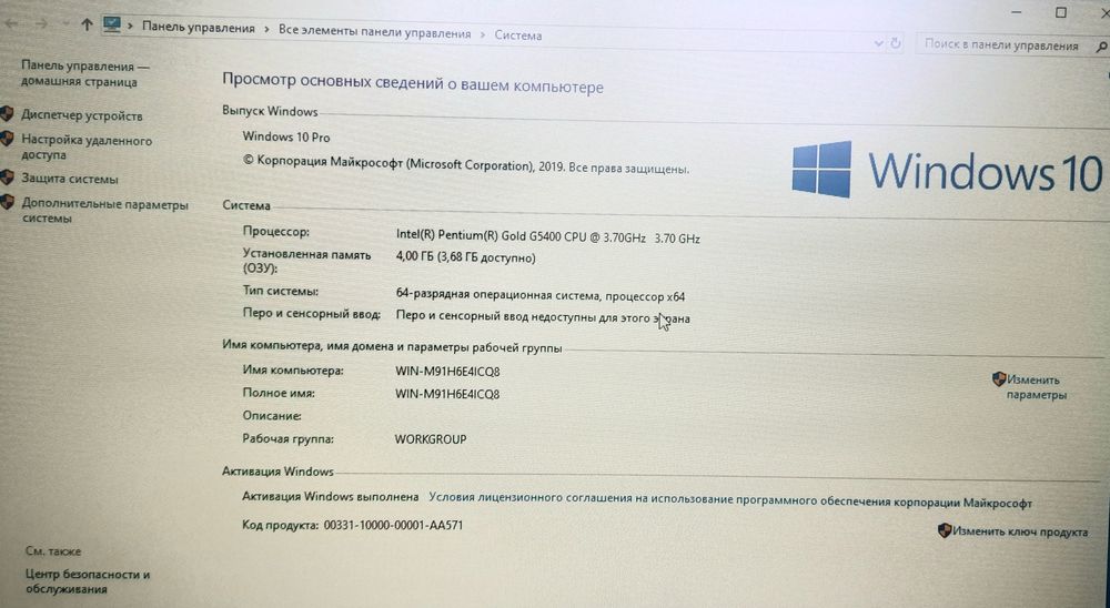 Компьютер Системный блок Pentium G5400 МП AsRock H310CM-HDV SSD 128gb