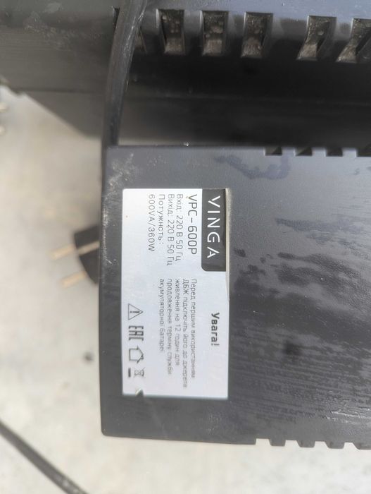 Інвертер. Пристрій безперебійного живлення Vinga LCD 600VA та  mustek powermust 636 БЕЗ АКБ. UPS