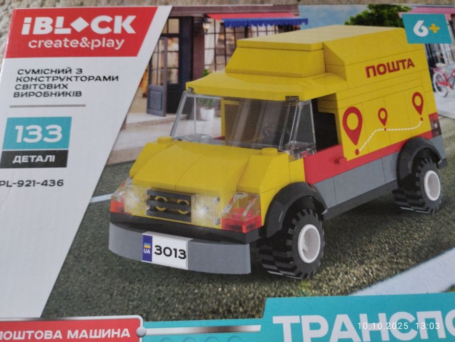 Кооструктор Пошта і Мусоровоз 6+