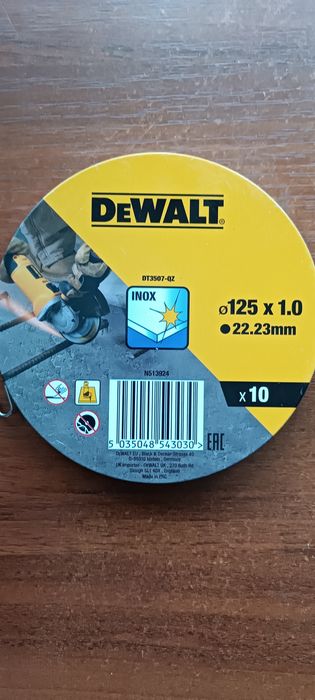 Все для роботи дома