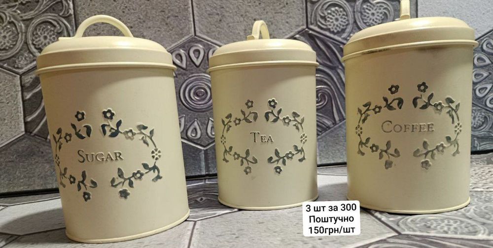 Металеві коробки