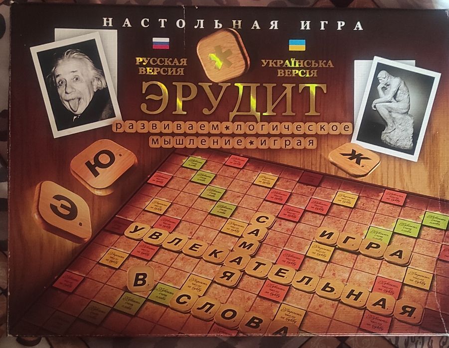 Новая игра ерудит