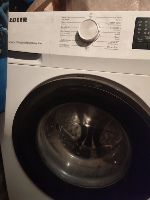 Стиральная машинка