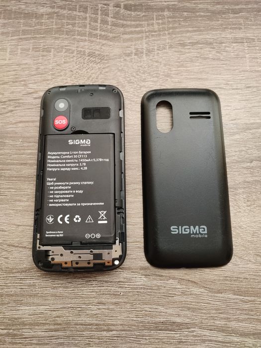 Sigma Comfort 50 – простий кнопковий телефон, SOS-кнопка, компактний