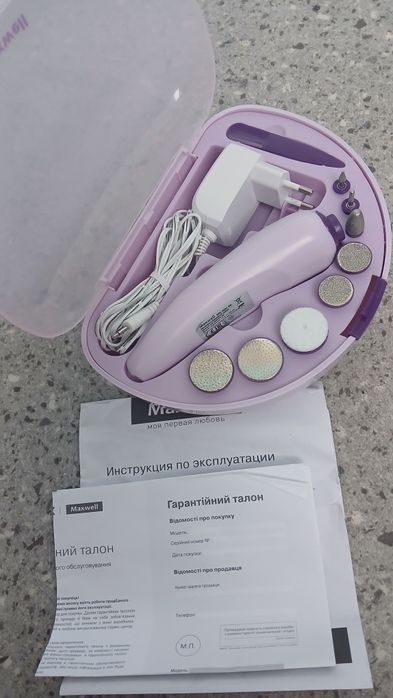 Набор для маникюра и педикюра