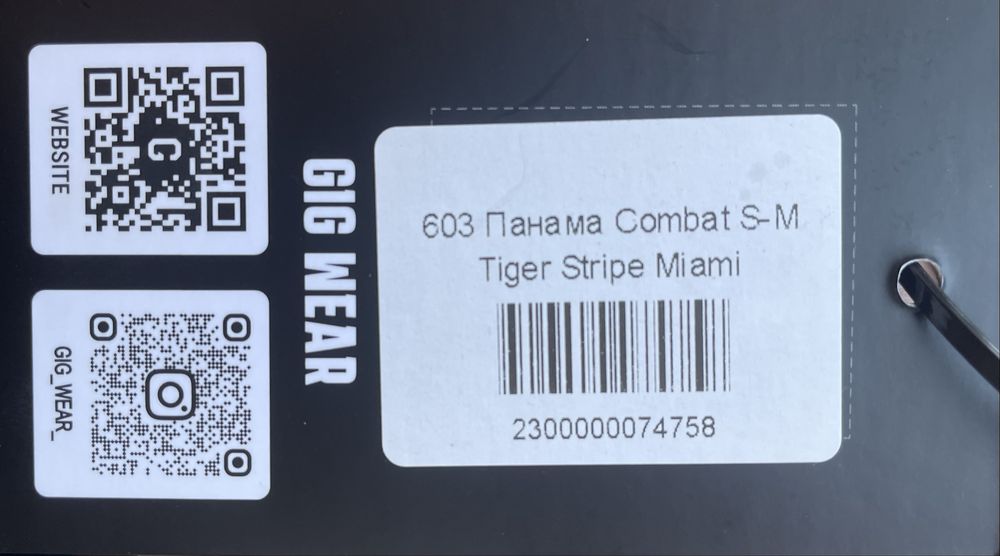 Панама GIG Tiger Stripe Maiami