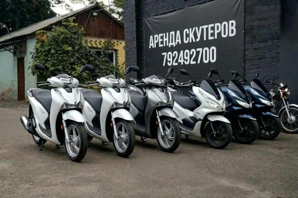 New! Wynajem skuterów 50cc | Rent | apeндa Skuter/scooter