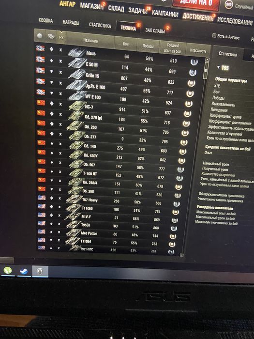 Продам акаунт в танках