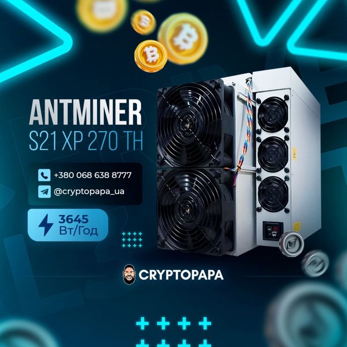 ANTMINER S21 XP 270Th - Гарантия от магазина