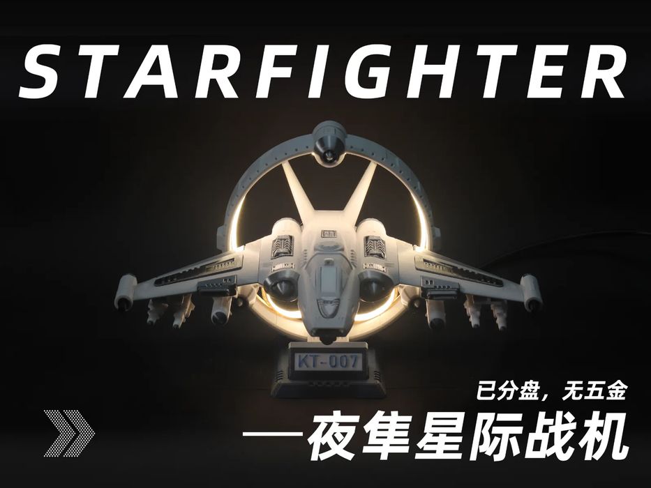Caça-Noturno KT-007 - Lutador Espacial de Ficção Científica