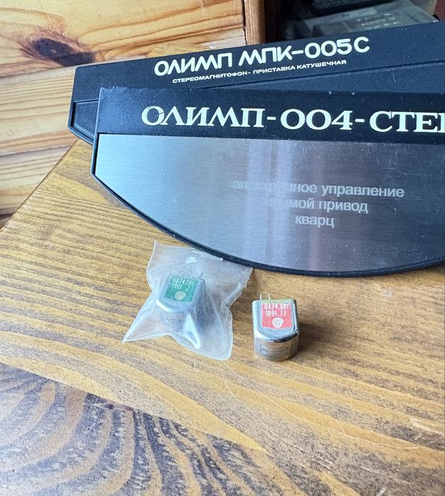 Магнитнвя головка олимп 004 , 005