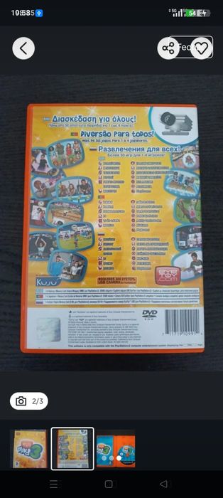 Eye Toy Play 3 PlayStation 2