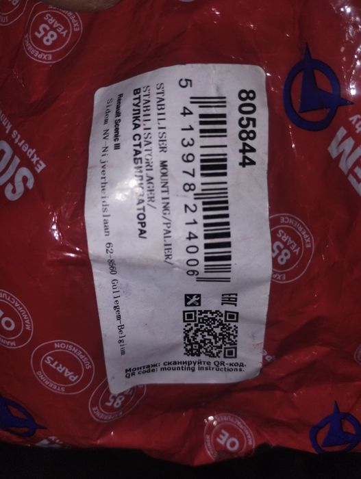 Фільтр паливний новий RENAULT SCENIC 3   1,5 dci