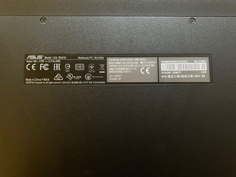 Ноутбук ASUS VivoBook Max R541N