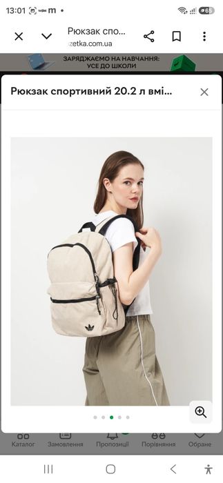 Рюкзак спортивний 20.2 л вміщує формат А4 Adidas Classic Backpack