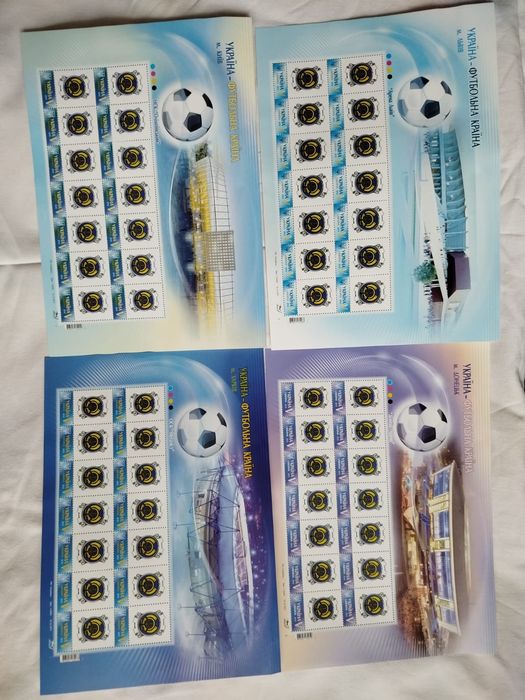 Поштові марки УЄФА - ЄВРО 2012. Комплект за 2013рік. Україна спортивна