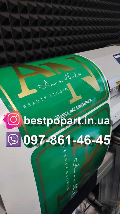 Реклама на авто | наліпки на дзеркало | логотипи | білий текст на скло