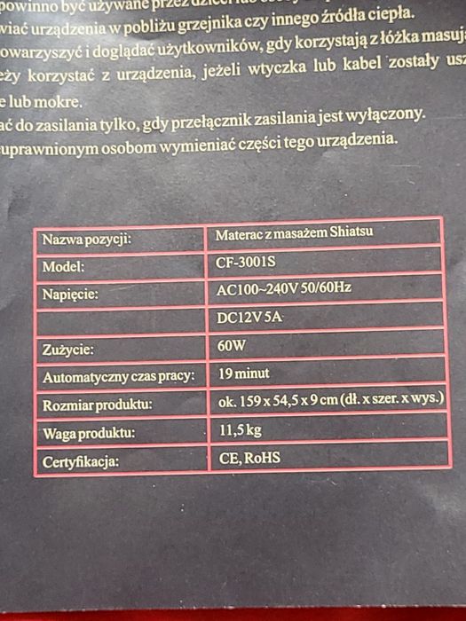 Масажер матрас з різними режимами .