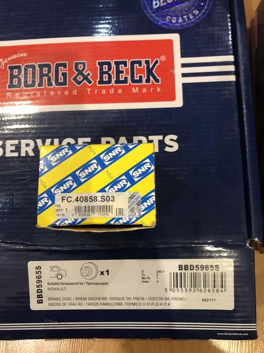 Гальмівні диски 2 шт.