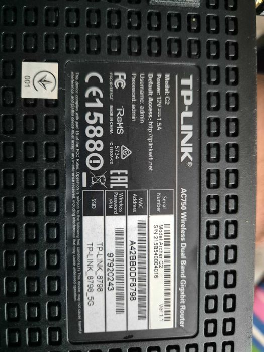 Гігабітнй роутер Tp-link AC750. Не завантажується!